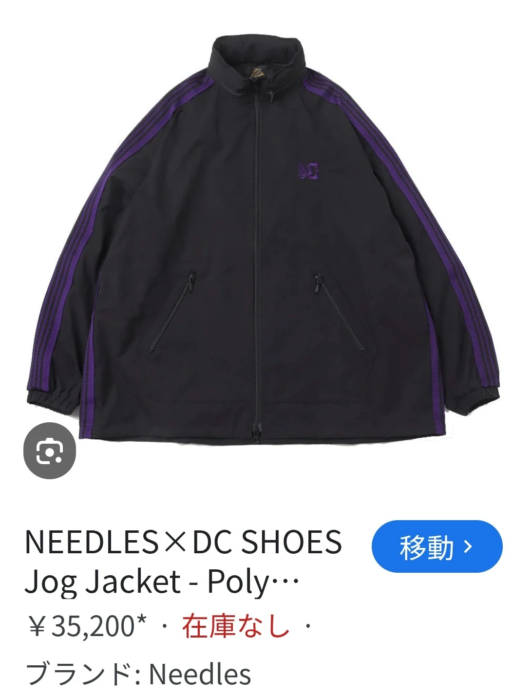 needles×DCコラボ ジャケットの写真9枚目