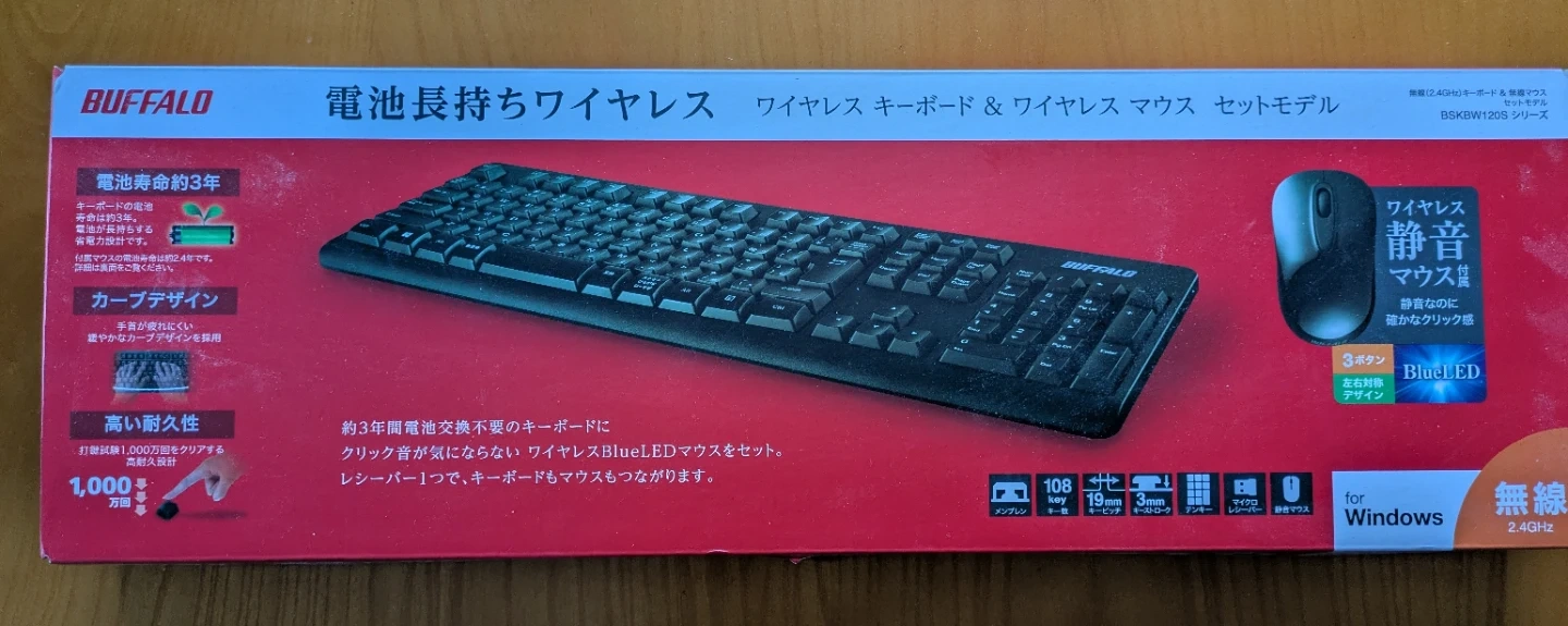 ワイヤレスキーボード&マウス セット