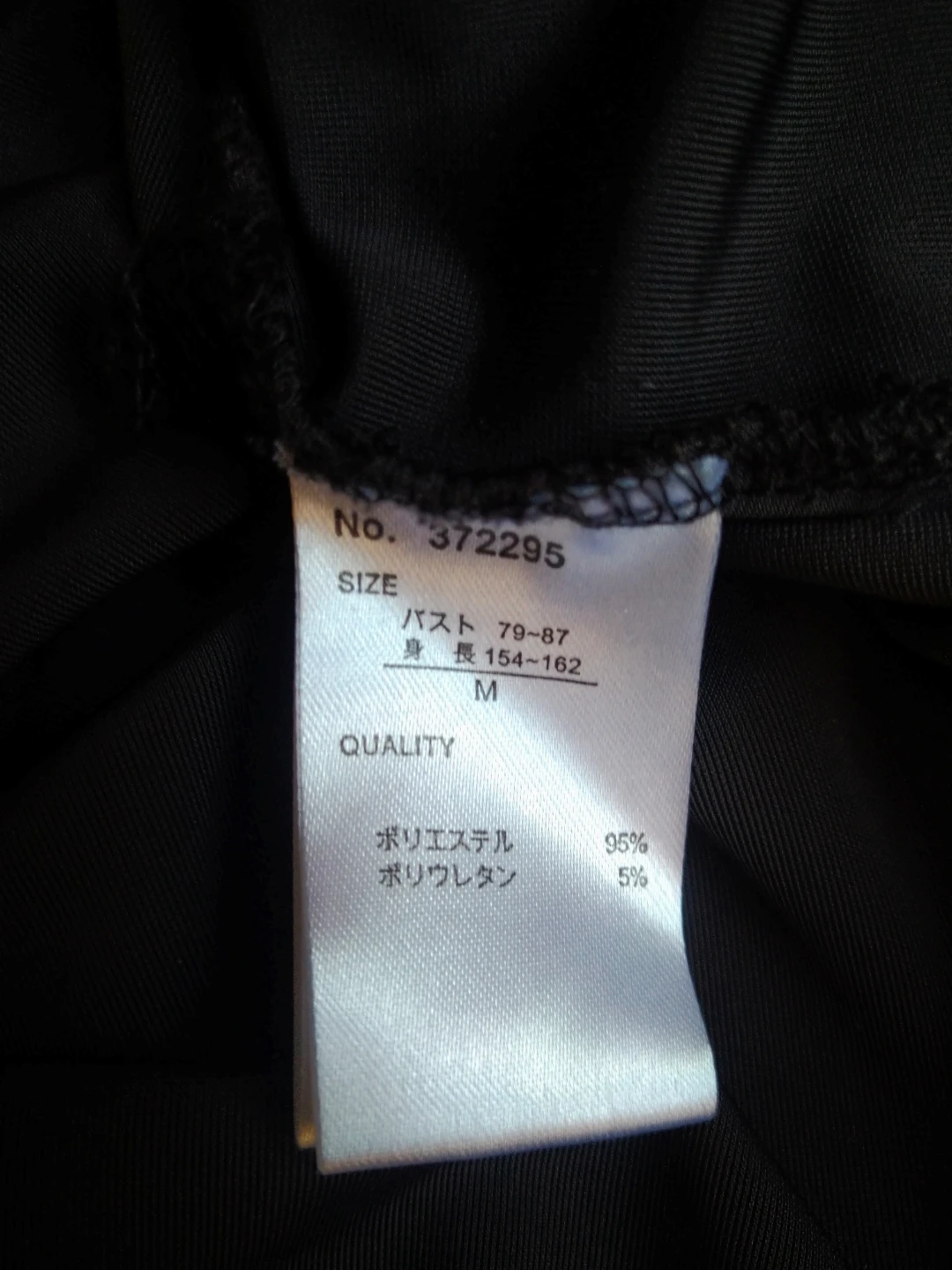 HK WORKS LONDON ベロア調トップスの写真3枚目