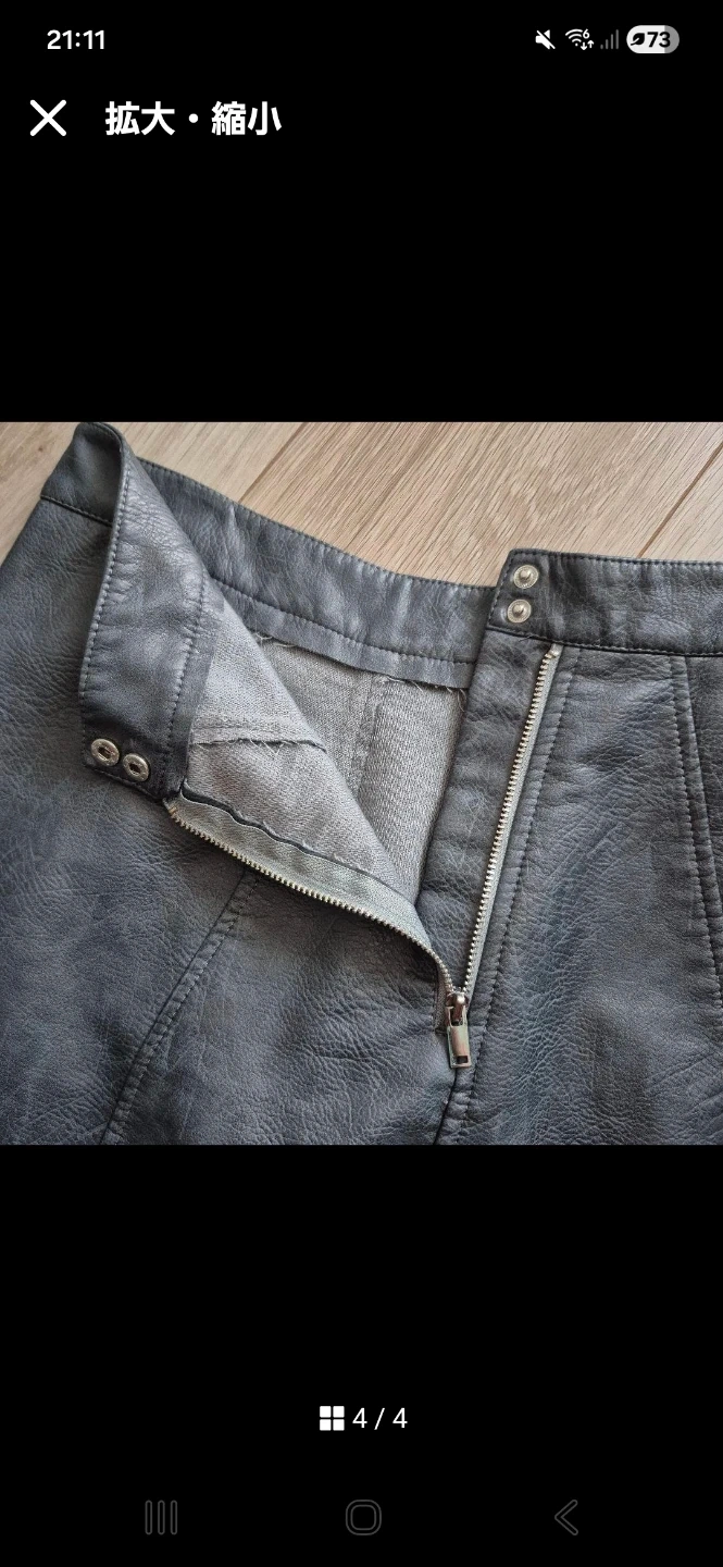 Zara Basic Aライン合成皮革スカートの写真4枚目