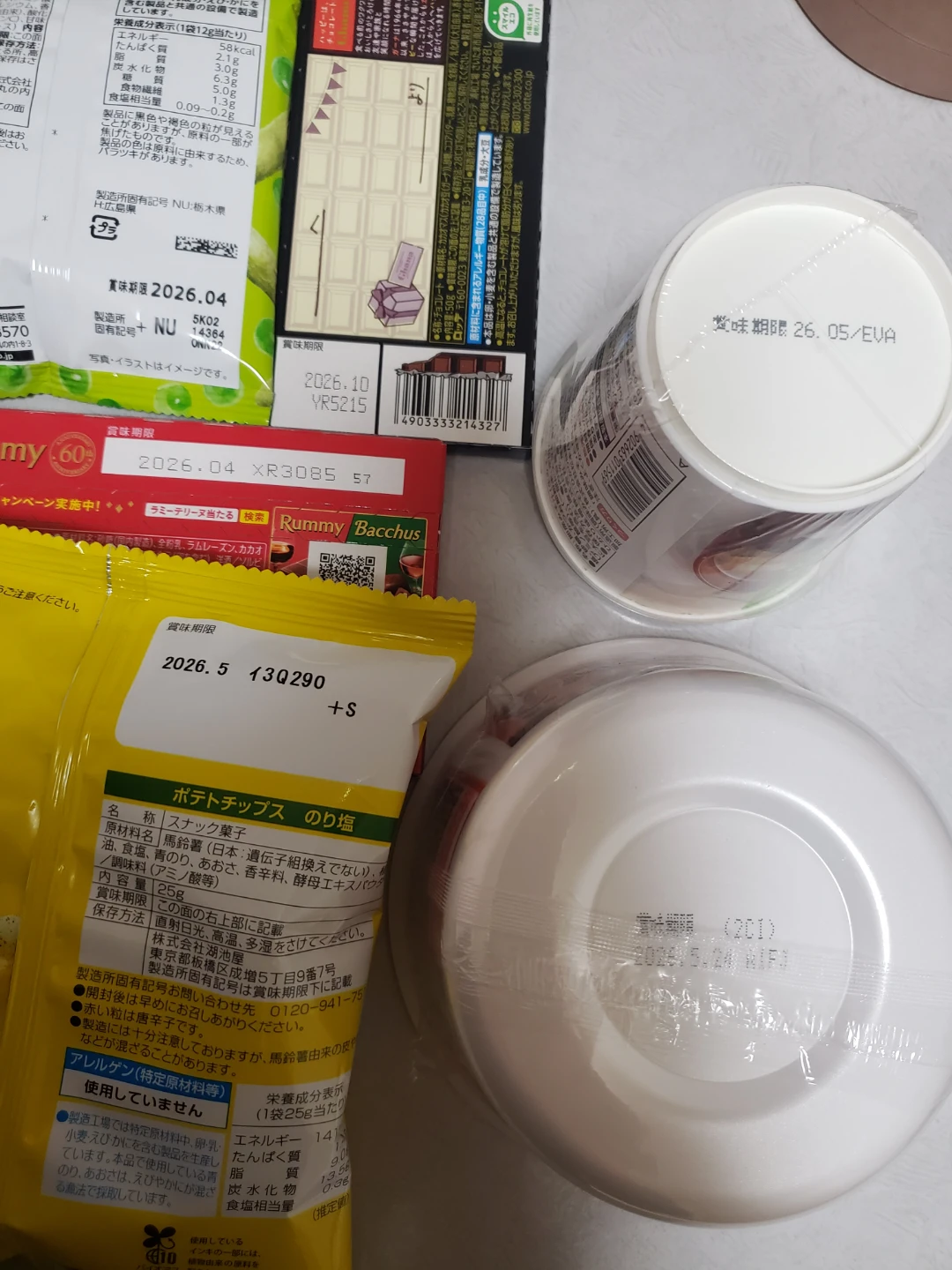 お菓子　豚汁うどん・味噌汁　セットの写真2枚目