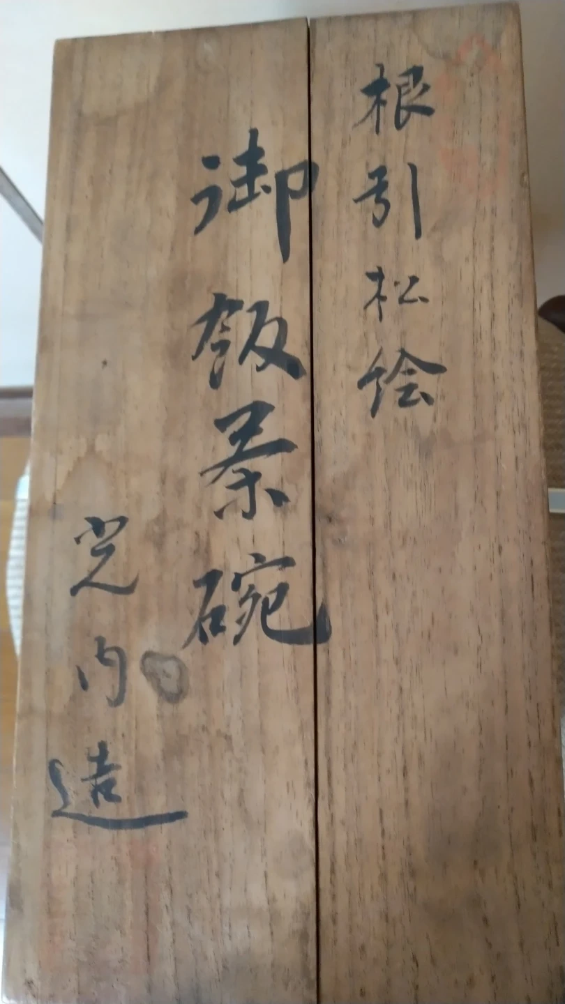 蓋付きご飯茶碗 10客セット