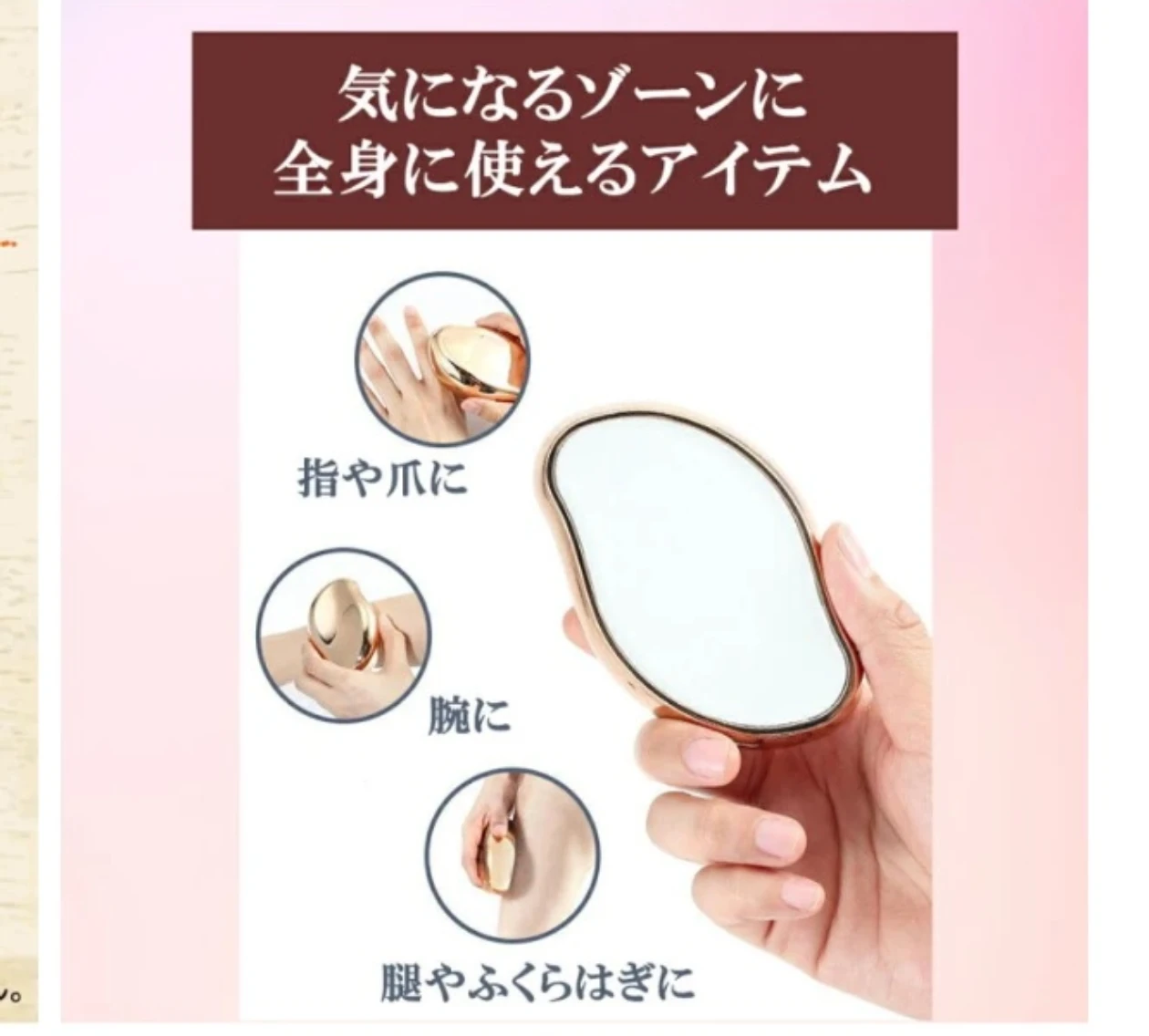全身美化ガラス【脱毛】の写真2枚目