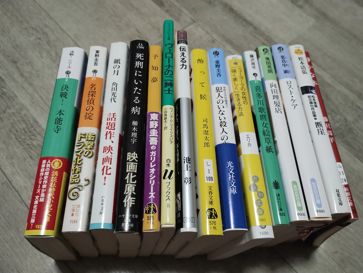 書籍 まとめ売り　15冊セット