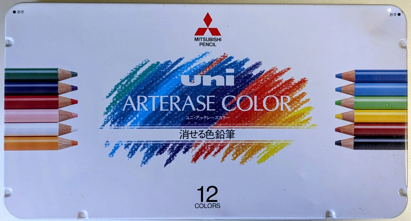 消せる色鉛筆 12色