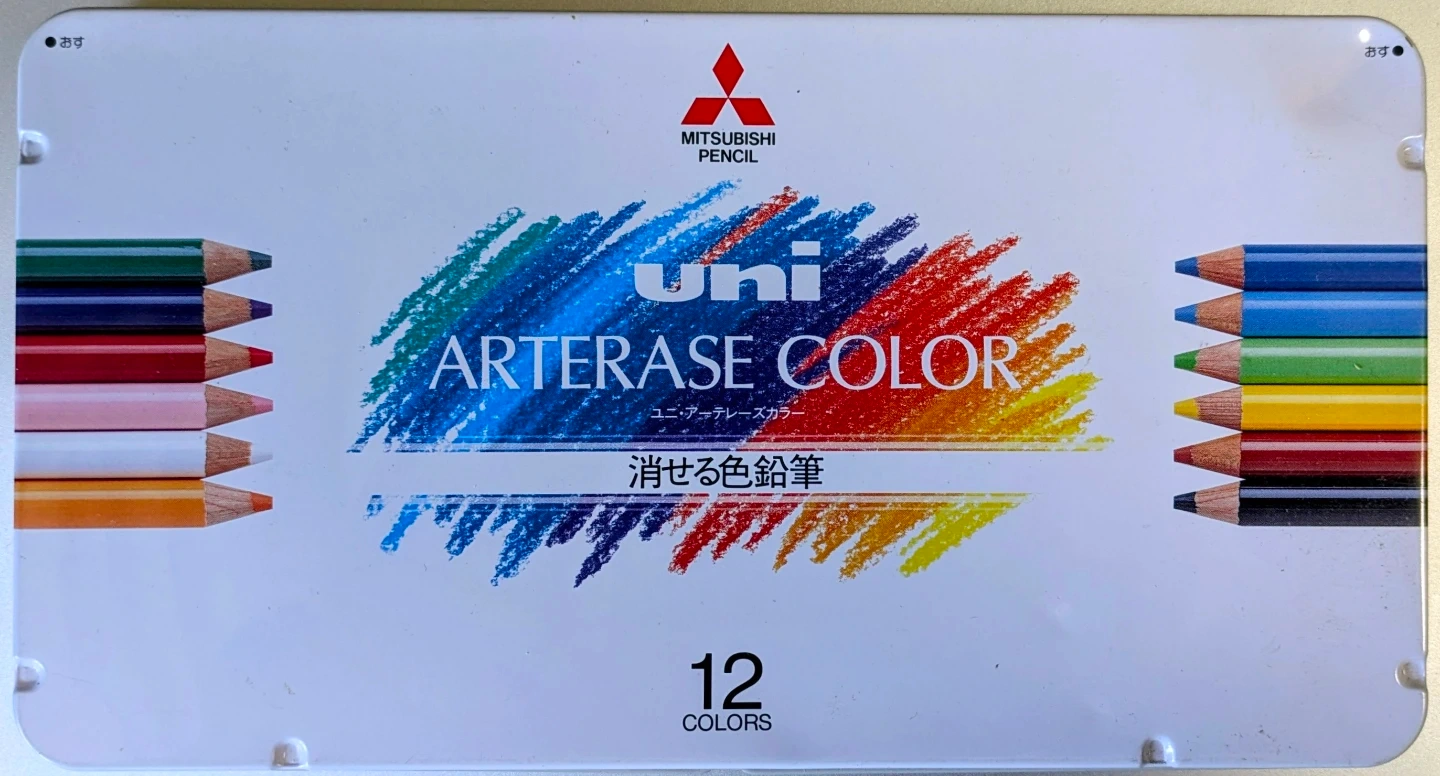 消せる色鉛筆 12色