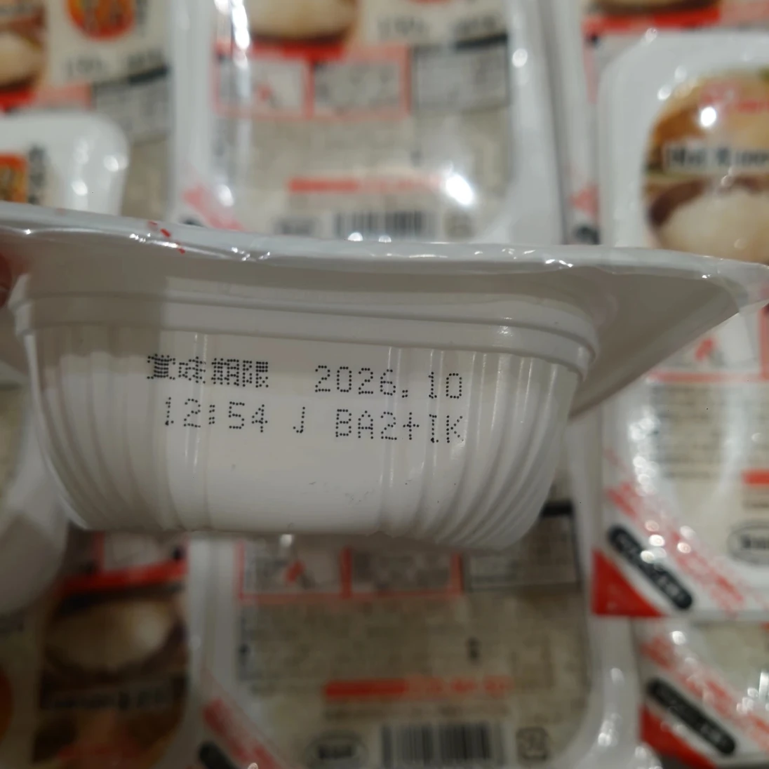 レトルトご飯　9個　ご自由にお持ち帰り下さいの写真2枚目