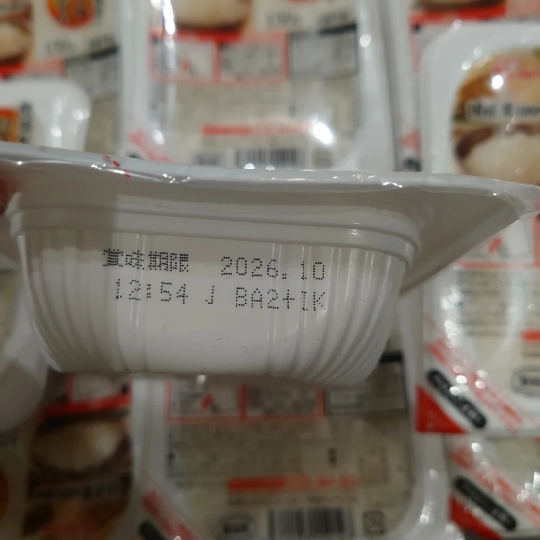 レトルトご飯 9個 ご自由にお持ち帰り下さいの写真2枚目