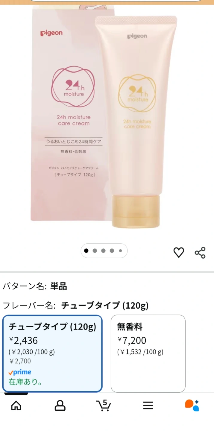妊娠出産用品まとめ売り iXZI ベビーフォンなどの写真7枚目