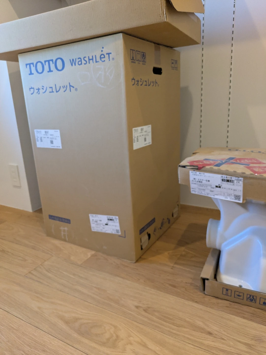 TOTO ウォシュレット 一体形便器 TCF9151