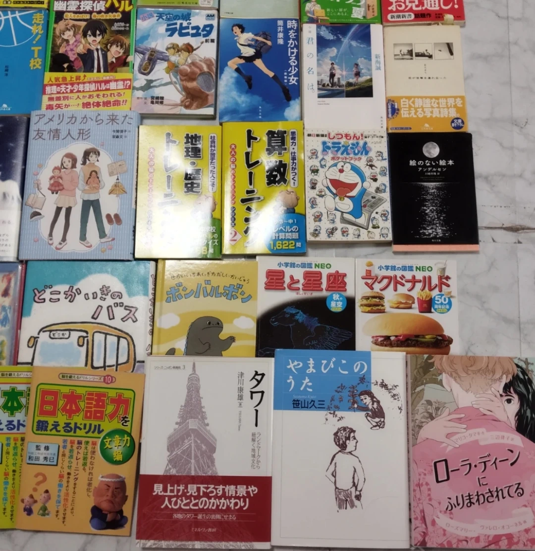 書籍 1冊150円 読書感想文の写真2枚目