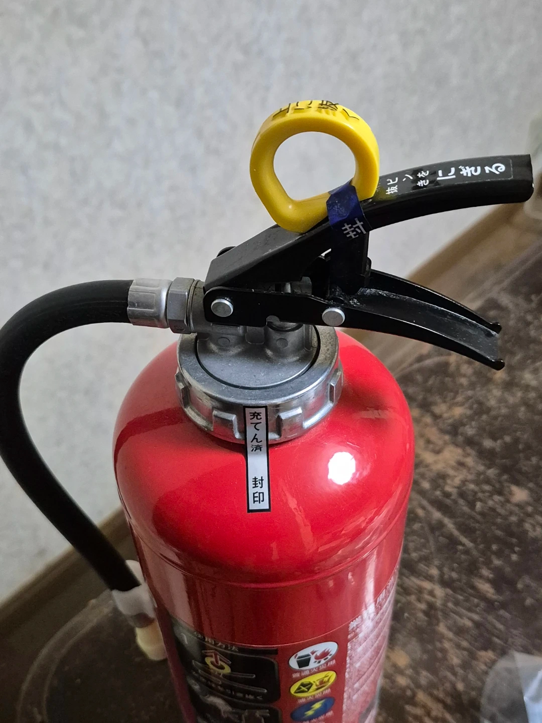 マルヤマ 消火器 未使用の写真4枚目