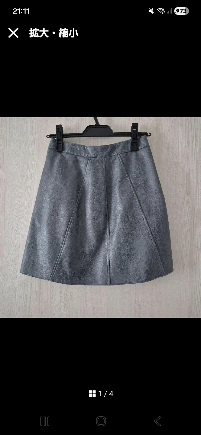 Zara Basic Aライン合成皮革スカート