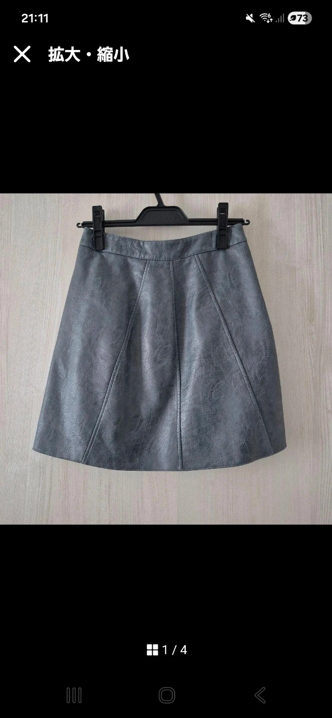 Zara Basic Aライン合成皮革スカート