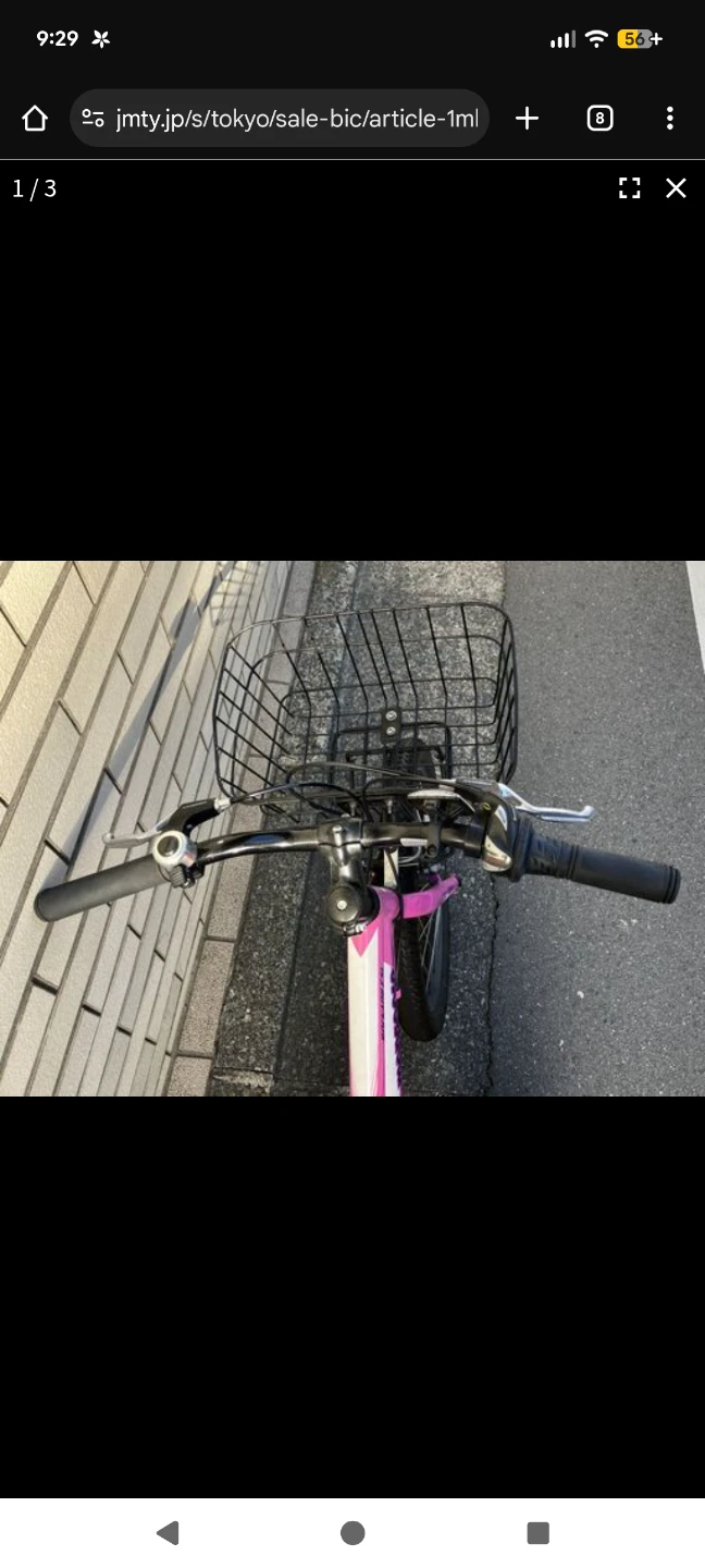 【美品】子供用自転車 20インチの写真2枚目