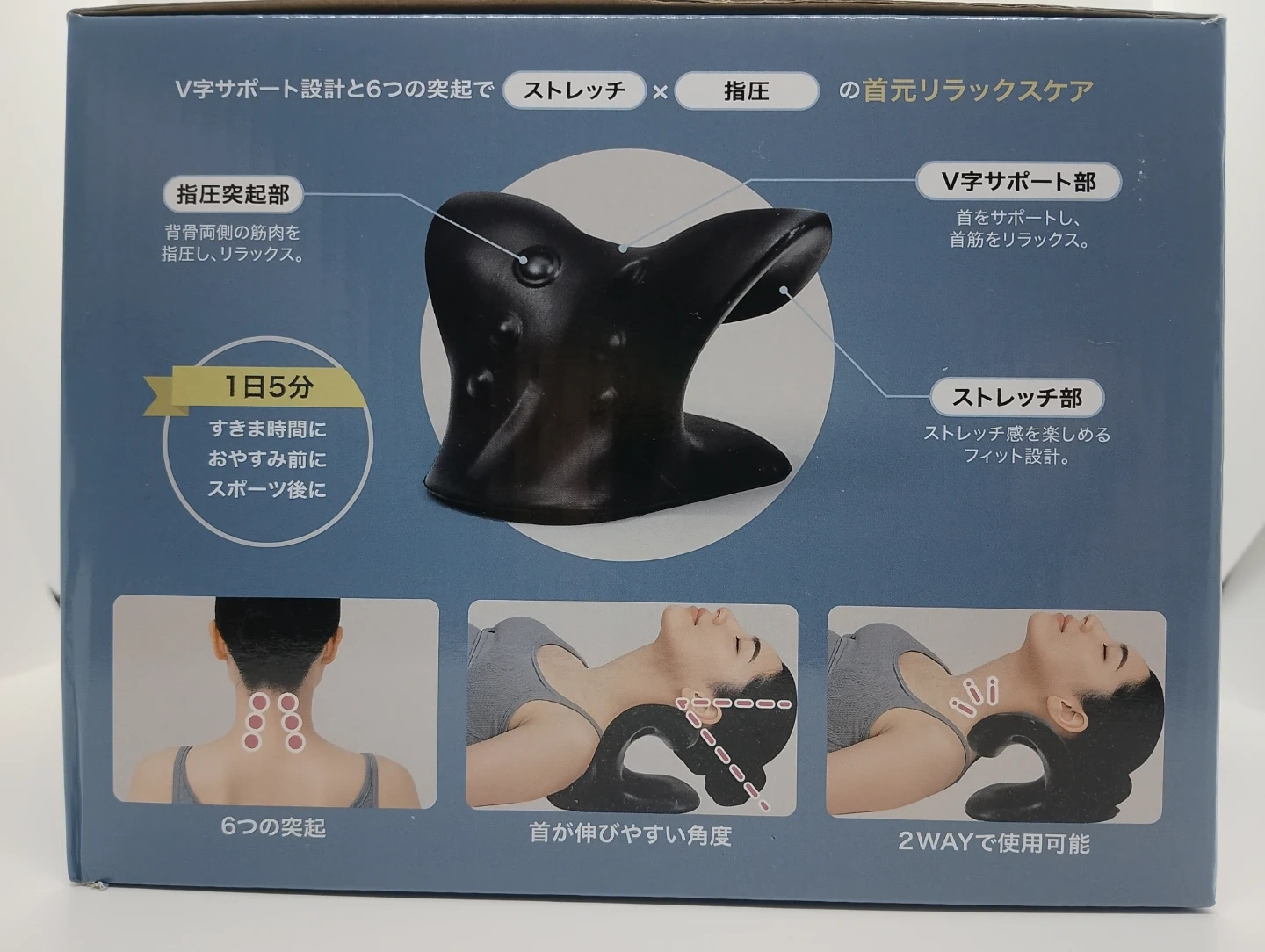 ネックストレッチピローの写真3枚目