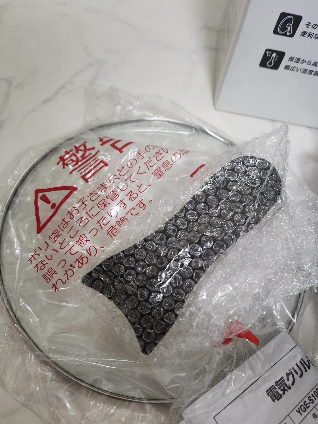 ヤマゼン 電気グリル鍋 YGE-S100(B)の写真6枚目