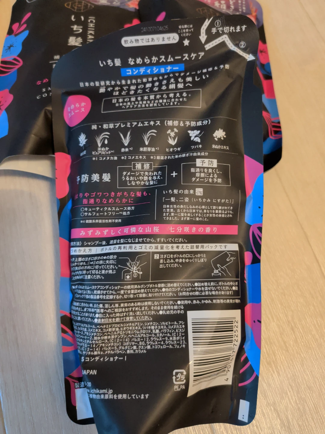 いち髪 シャンプー＆コンディショナー 詰め替え 3セットの写真2枚目