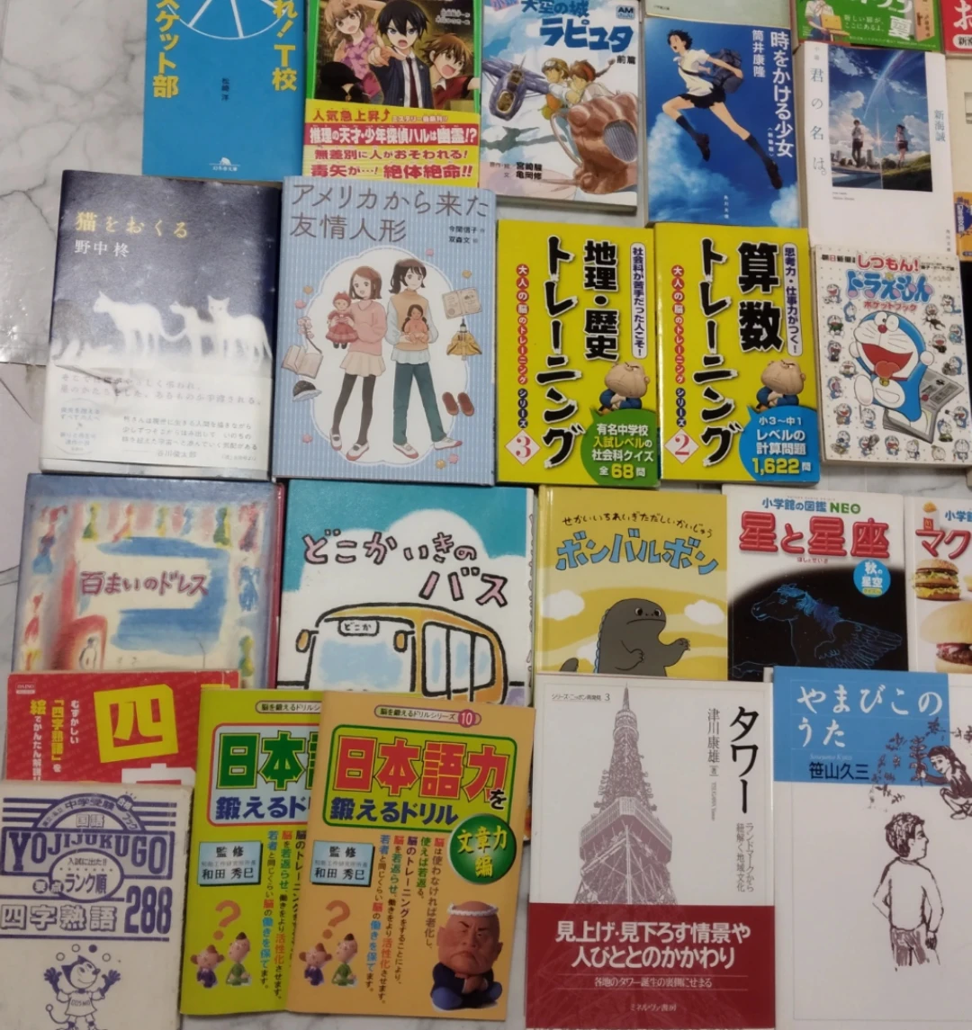 書籍　1冊150円　読書感想文の写真5枚目