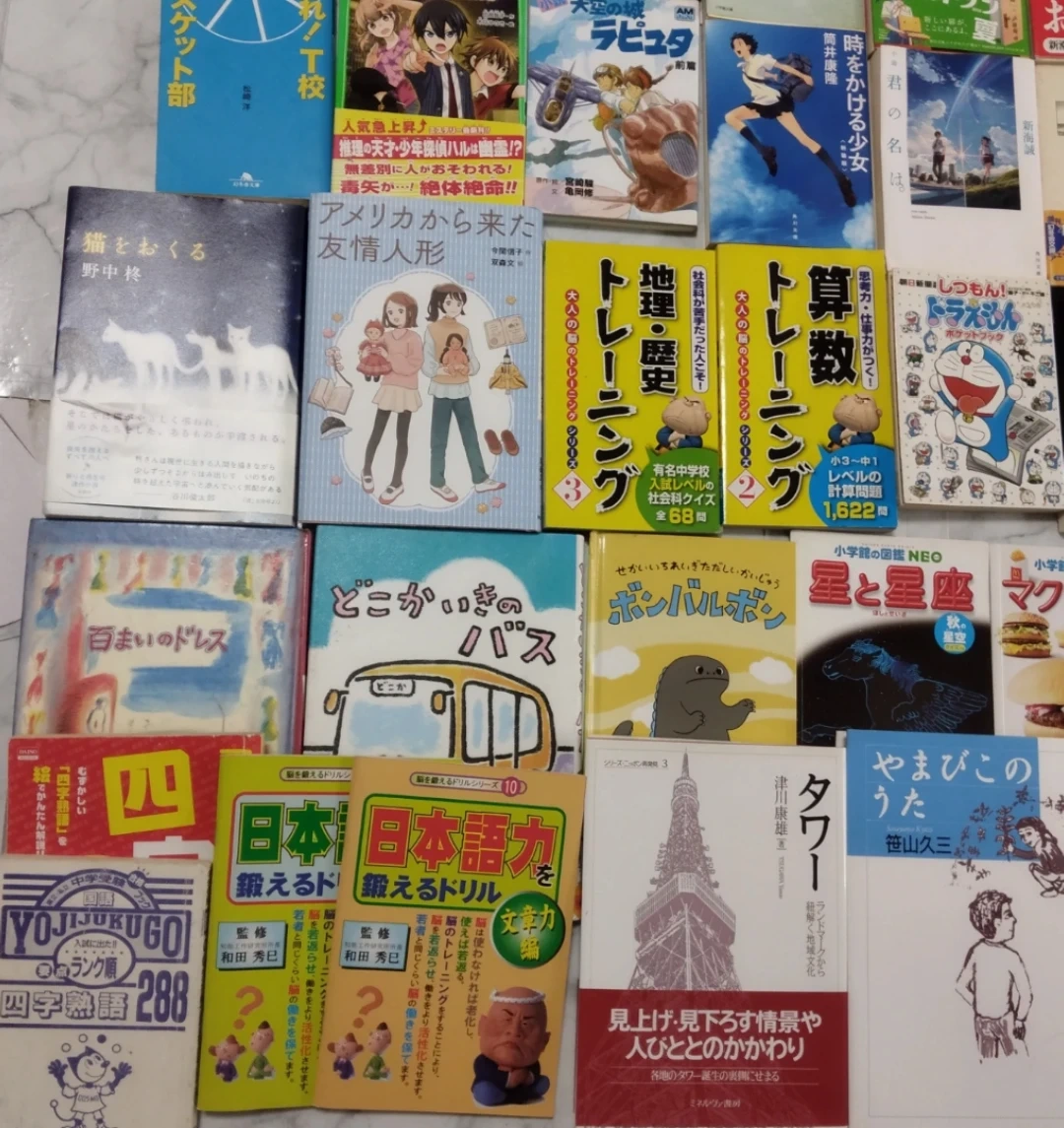 書籍 1冊150円 読書感想文の写真5枚目