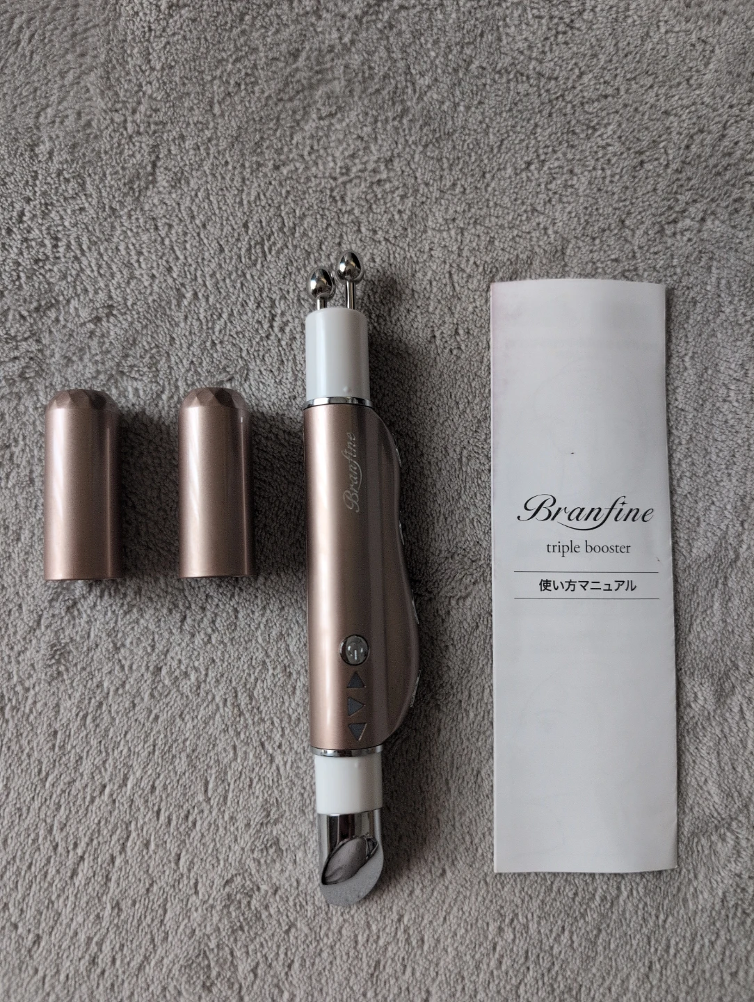 ブランファイン triple booster 美容機器