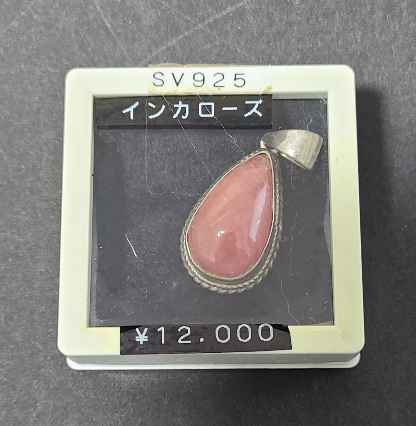 インカローズ ペンダントトップ SV925