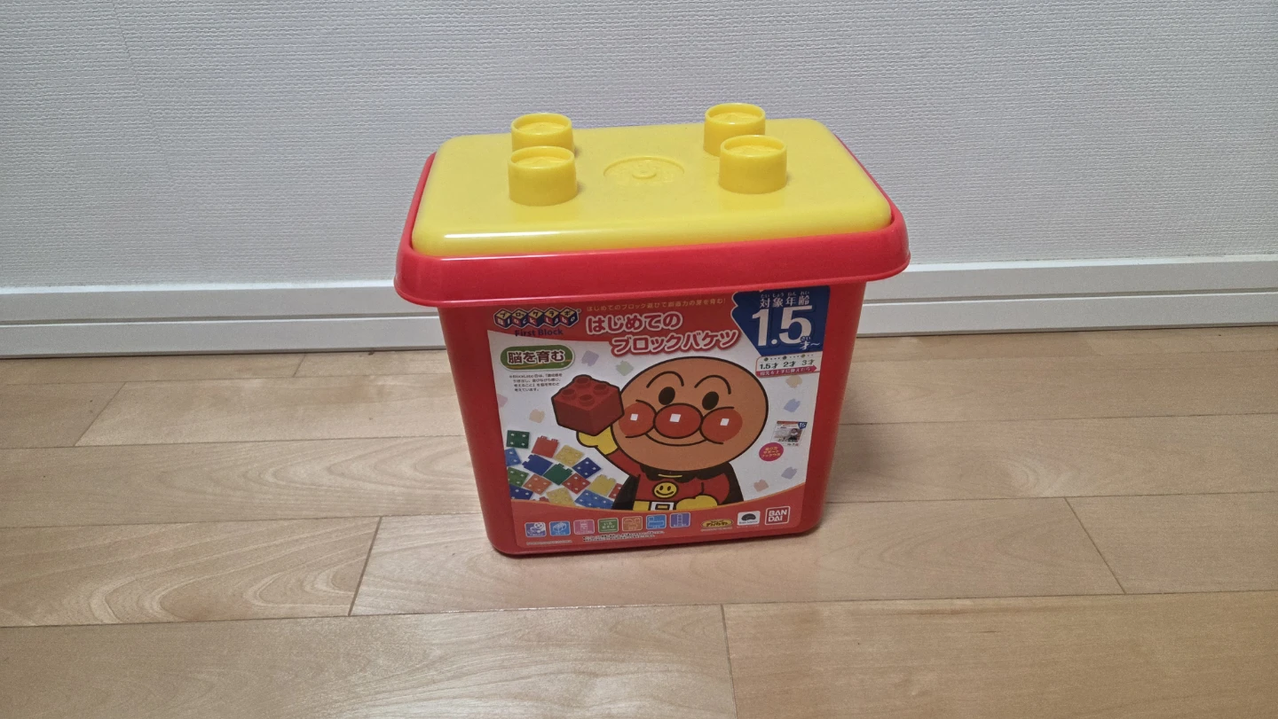 アンパンマン ブロックバケツ