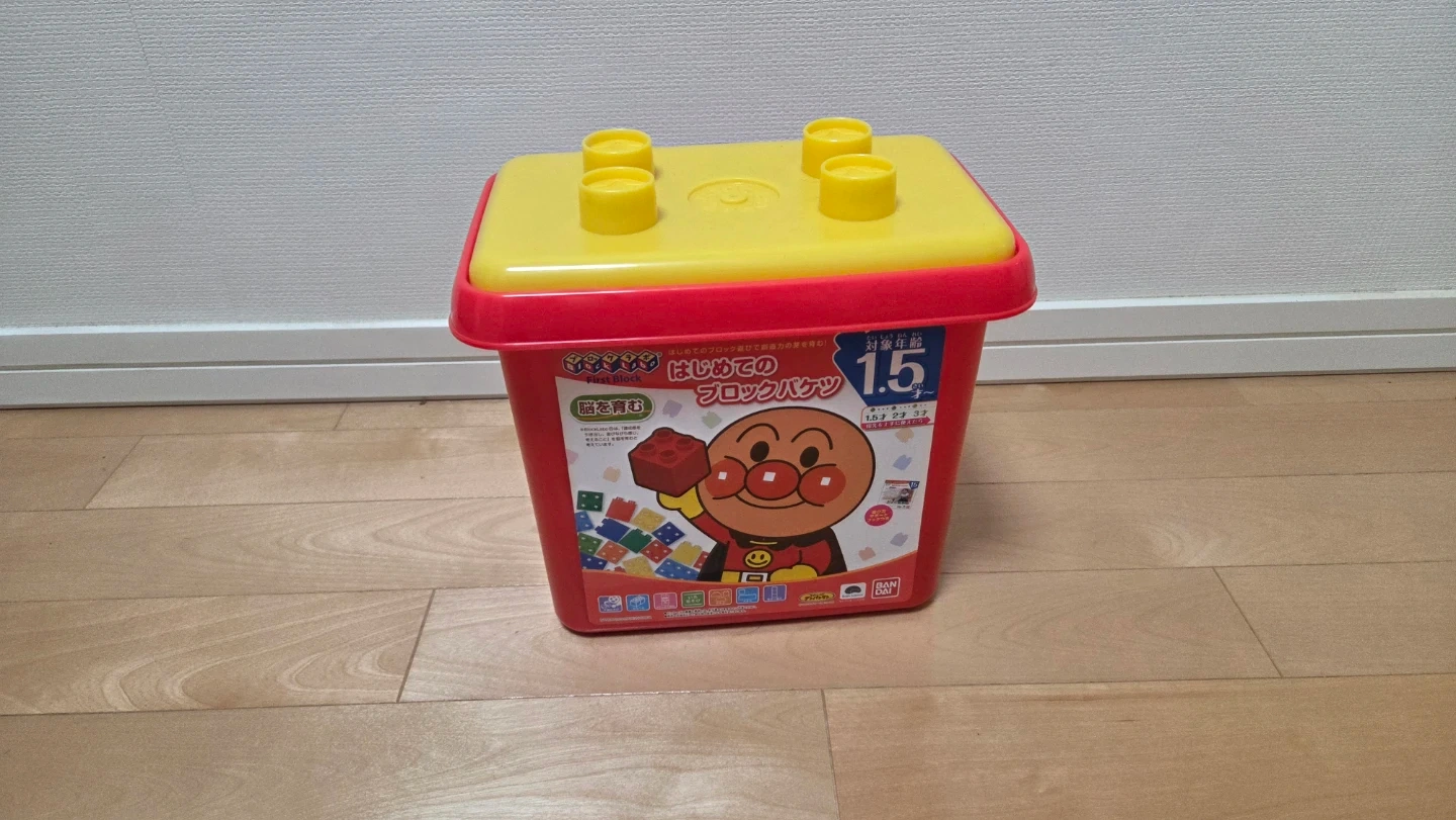 アンパンマン ブロックバケツ