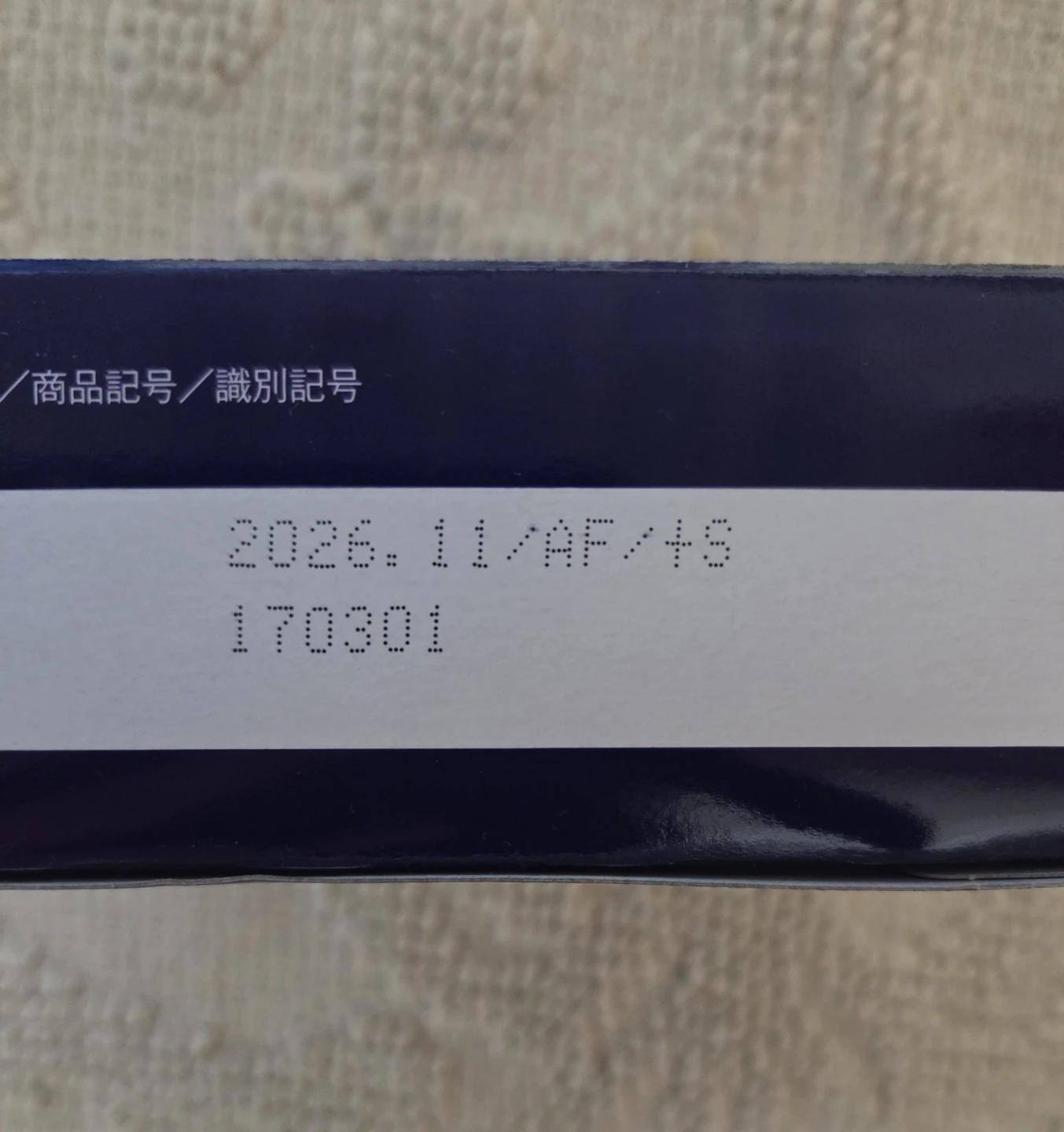 AGF ドリップコーヒーの写真3枚目