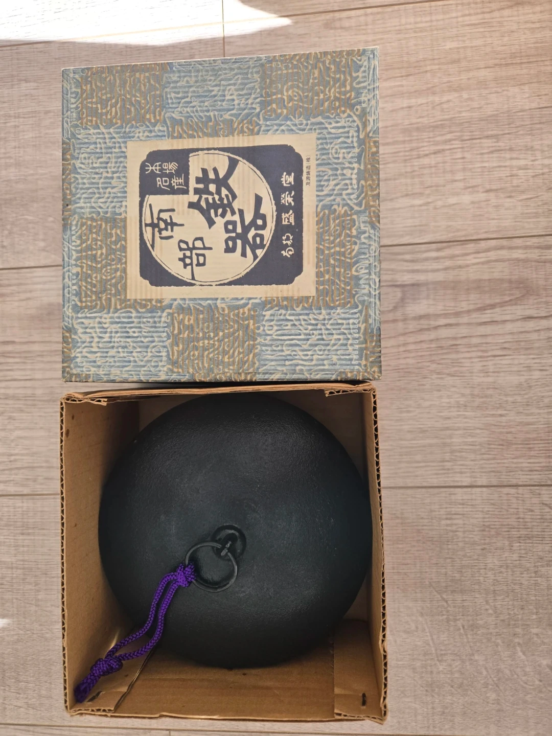 南部鉄器の風鈴