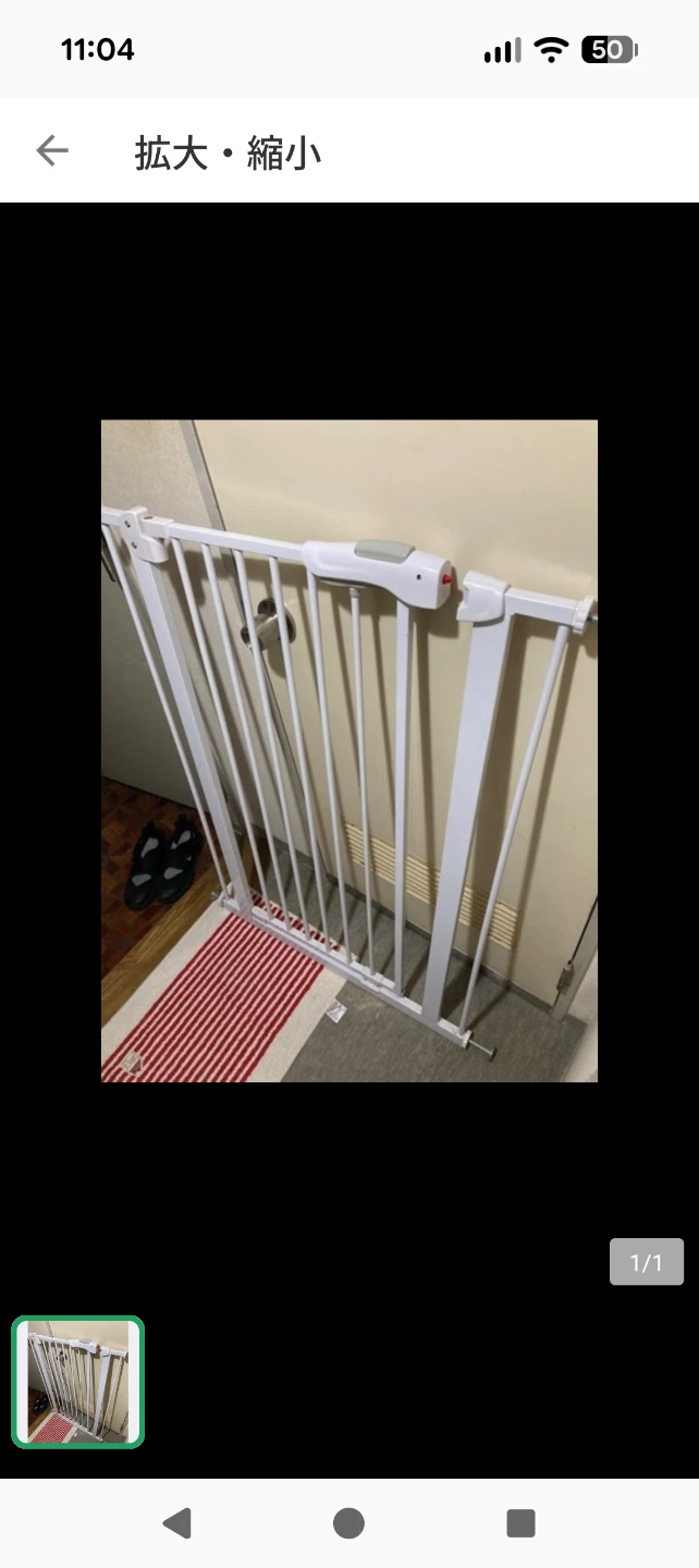 ベビーゲート