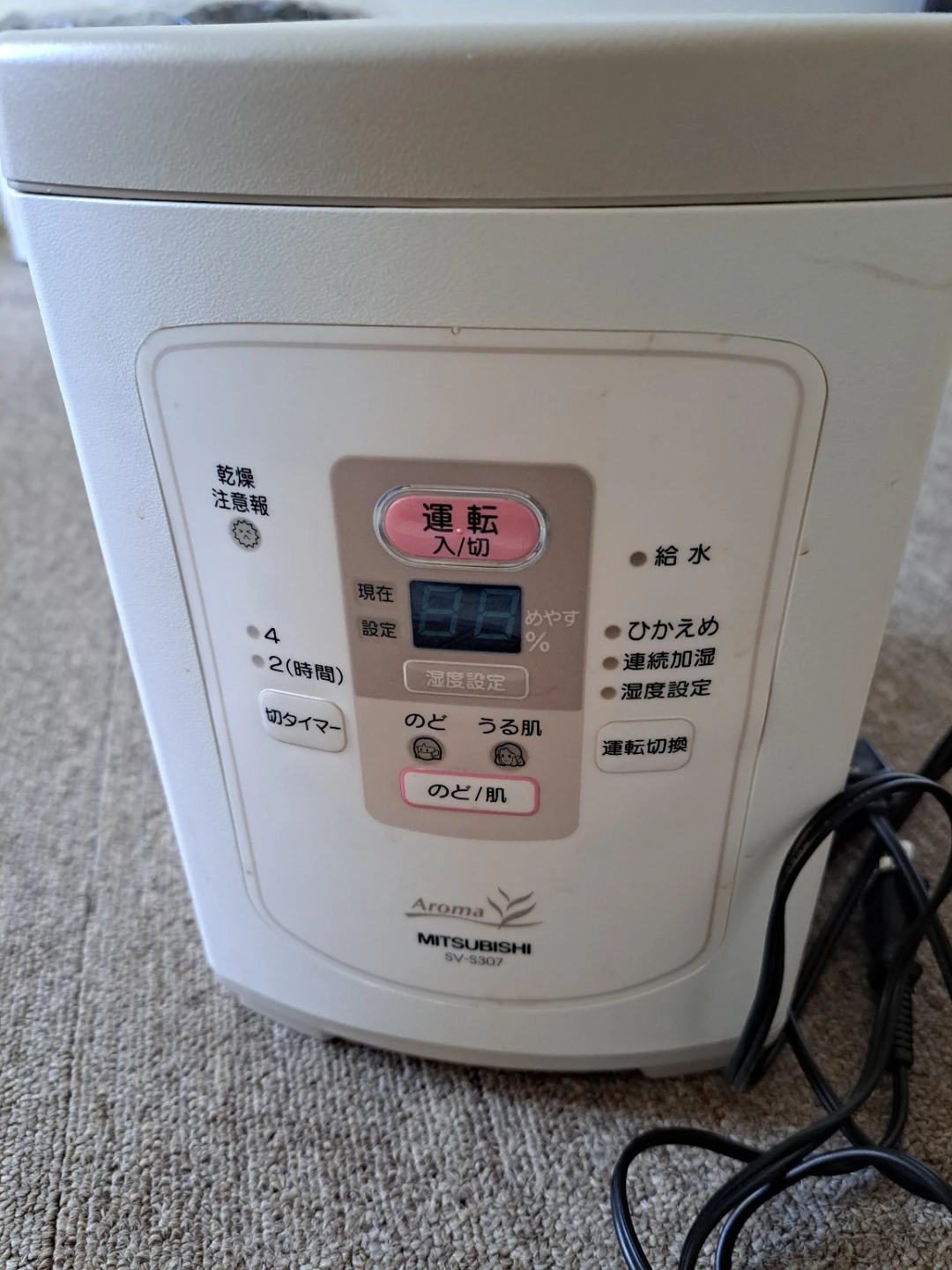 三菱　加湿器　スチ－ムファン式