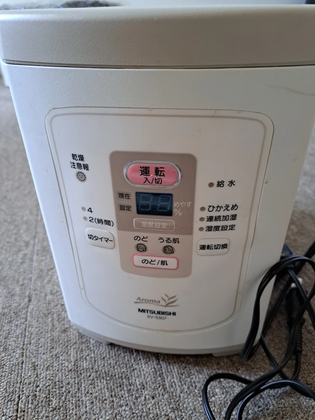 三菱 加湿器 スチ-ムファン式