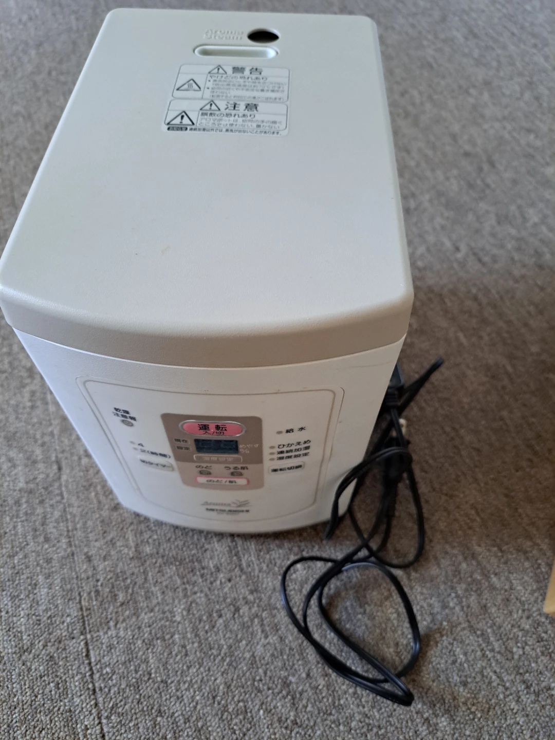 三菱　加湿器　スチ－ムファン式の写真2枚目
