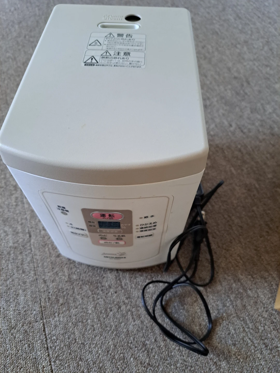 三菱 加湿器 スチ-ムファン式の写真2枚目
