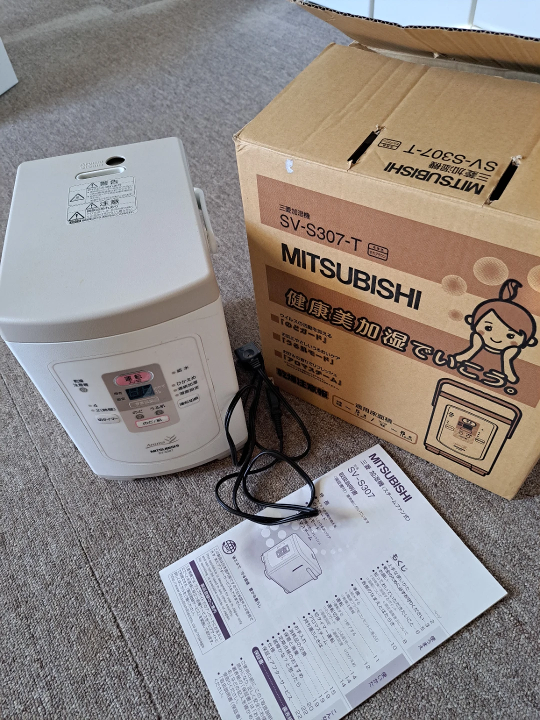 三菱　加湿器　スチ－ムファン式の写真3枚目