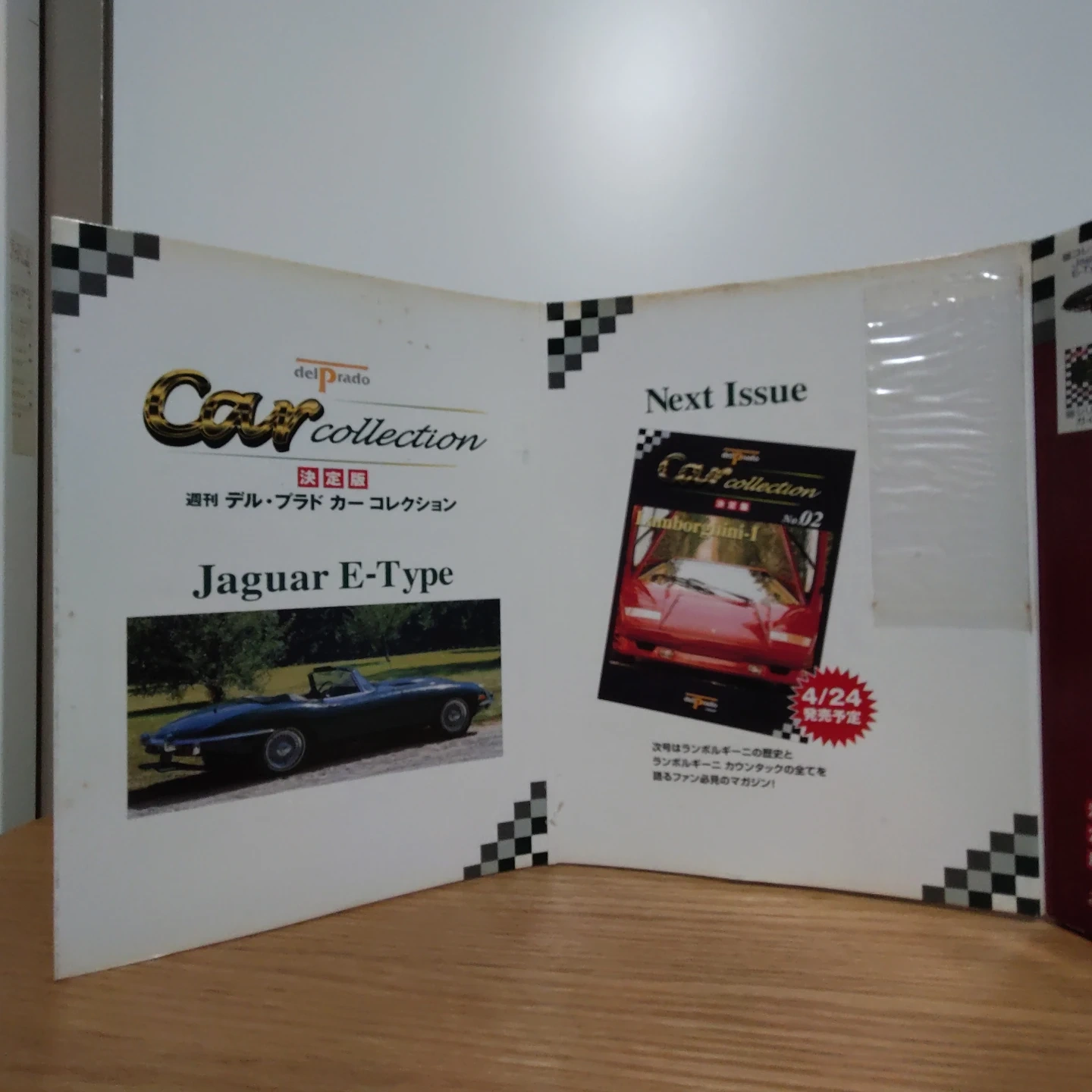 デルプラド カーコレクション Jaguar E-Typeの写真4枚目