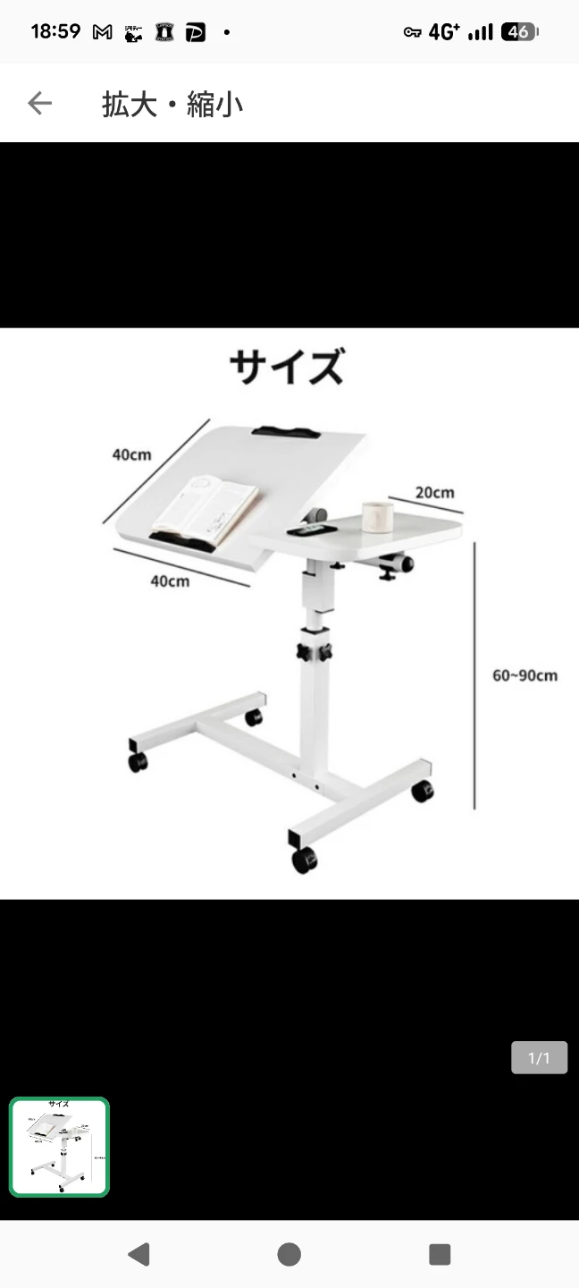 キャスター付き 高さ調整可能 サイドテーブル