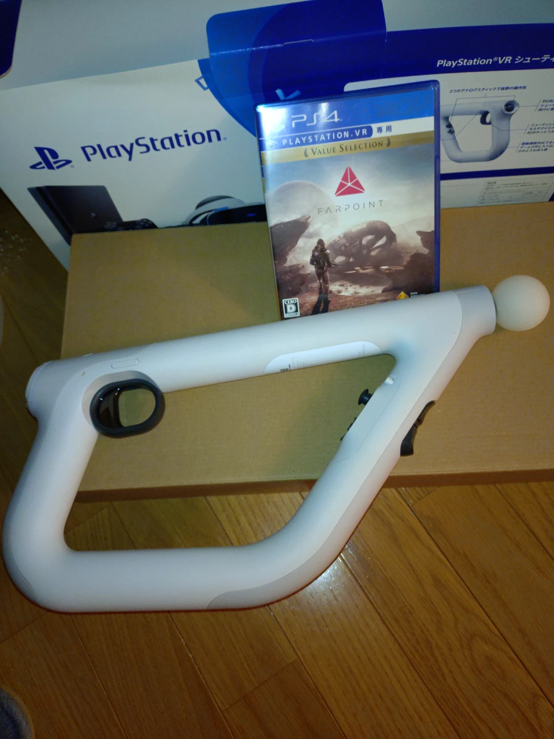 PlayStation VR シューティングコントローラーの写真2枚目