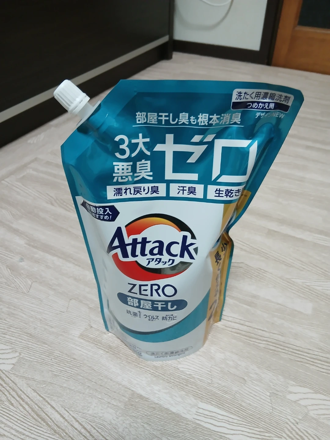 アタック ZERO 洗濯洗剤 詰め替え