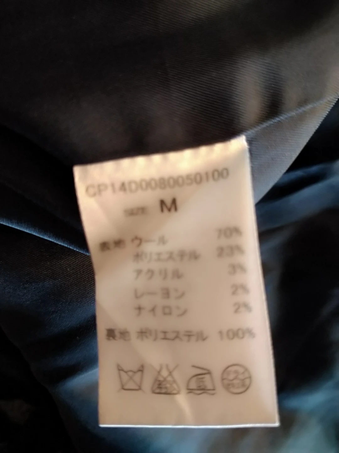 チャオパニック メンズコート Mサイズの写真4枚目