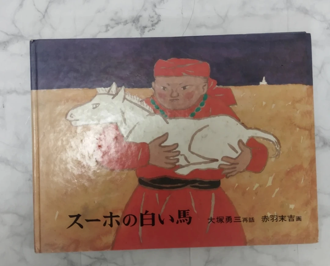 書籍 1冊150円 読書感想文の写真6枚目