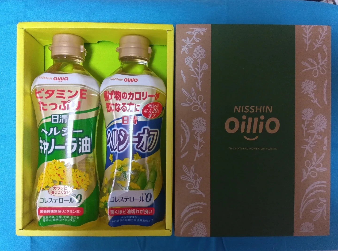 ニッシンオイリオ ヘルシーキャノーラ油 ヘルシーオフ