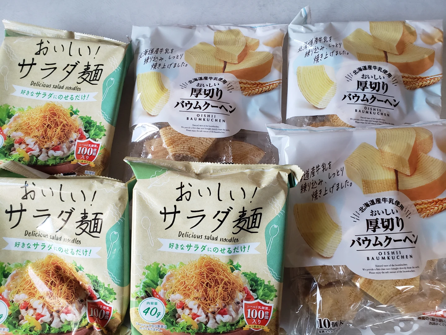 バウムクーヘン　サラダ麺　セット