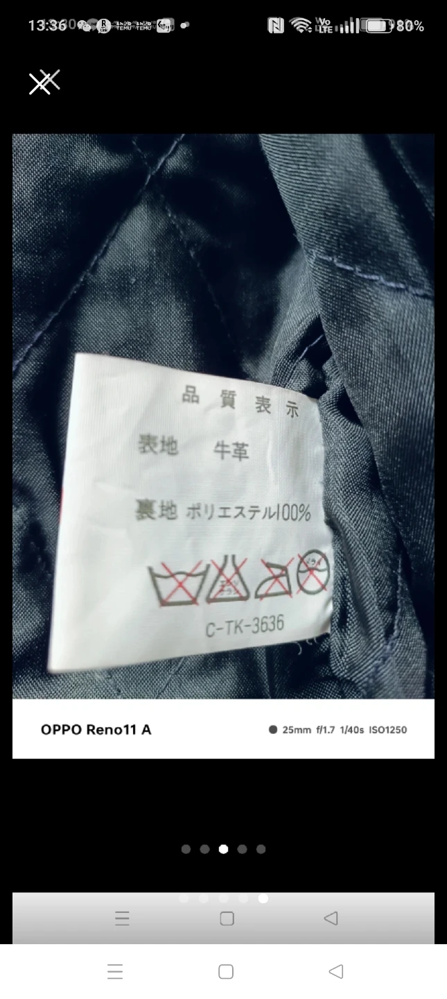 ネオ レザー ジャケットの写真5枚目