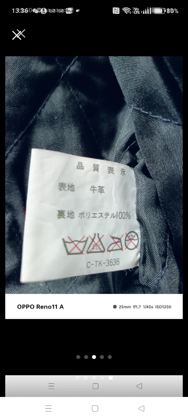 ネオ レザー ジャケットの写真5枚目