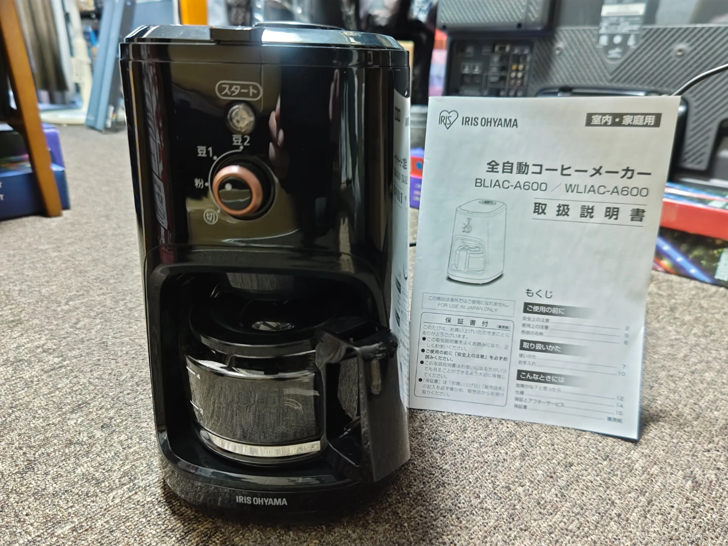 アイリスオーヤマ 全自動コーヒーメーカー BLIAC-A600