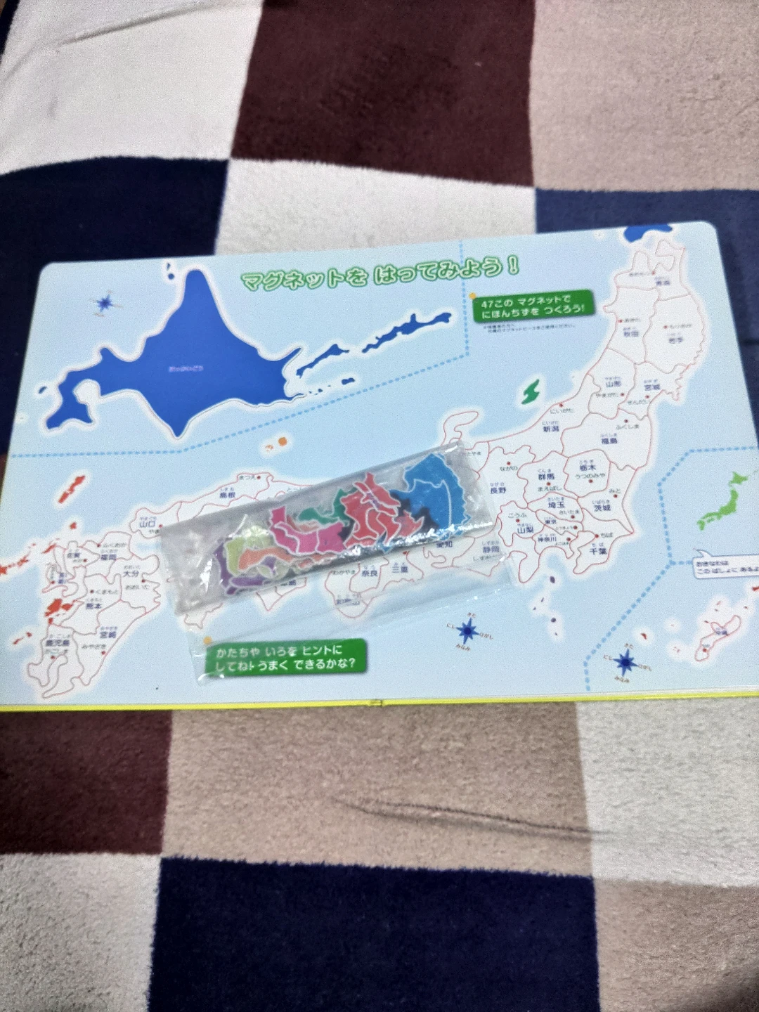 はじめての にほんちず マグネットつきの写真2枚目