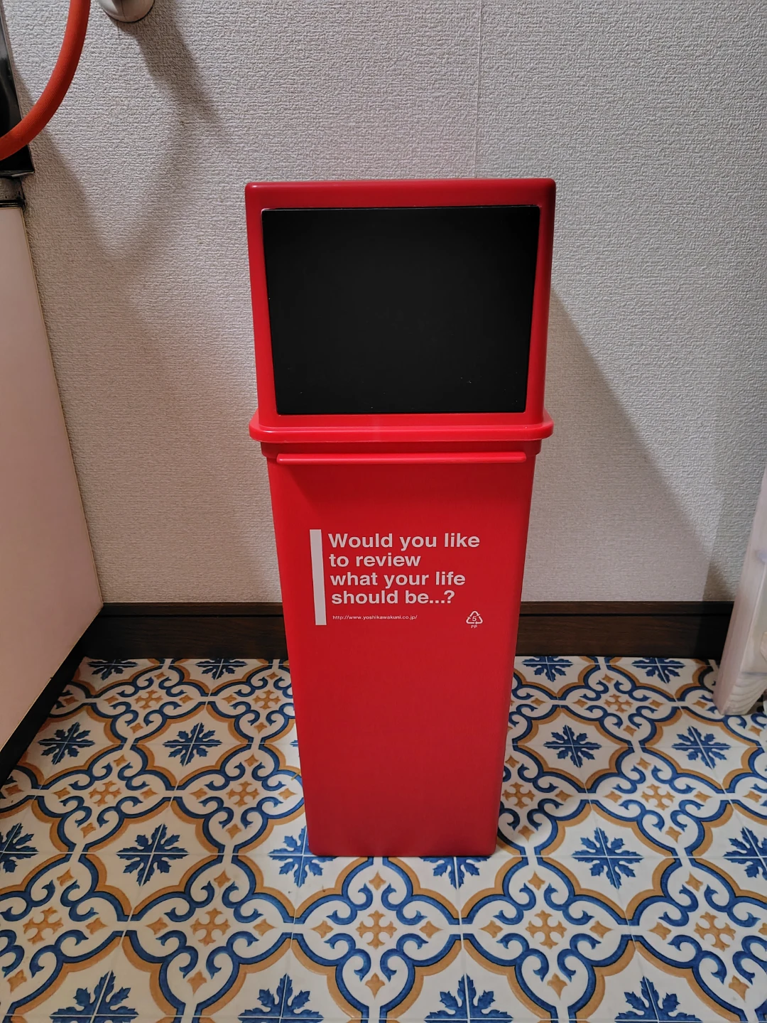 ゴミ箱