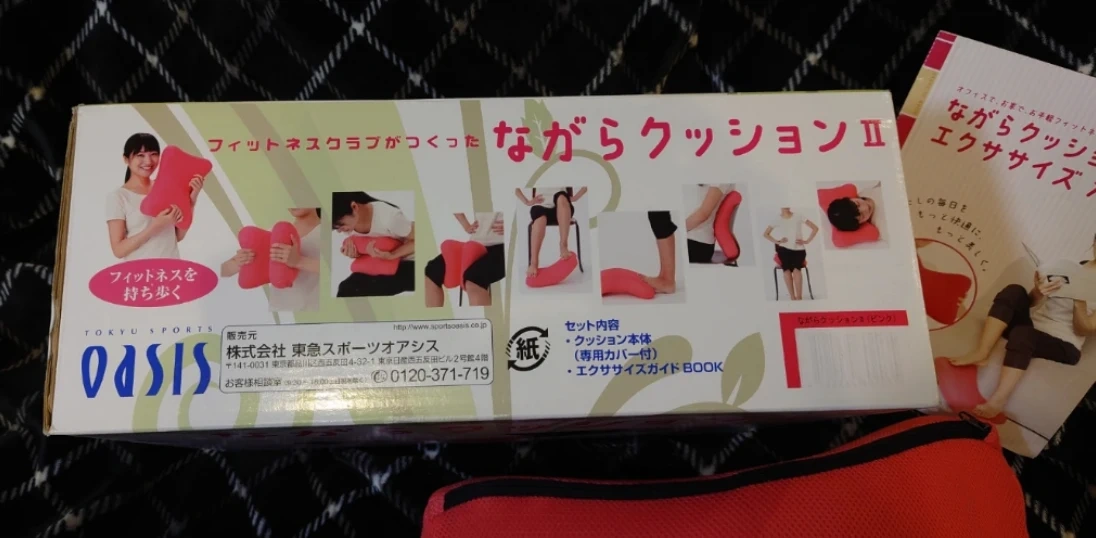 オアシス ながらクッションII ストレッチ 腹筋 トレーニング 骨盤 肩こり ダイエットの写真2枚目